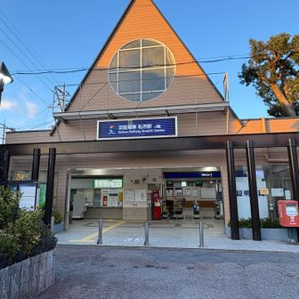 京阪私市駅到着🙌
1駅乗ってJR河内磐船駅に移動します。