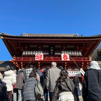 ゴールの鶴ケ岡八幡宮