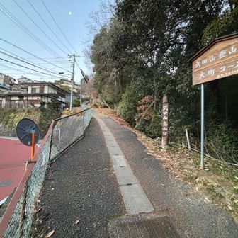 大町コース
さぁ、頑張って歩こう💪