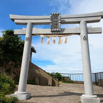 港神社