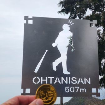 kazuさんからの金メダルを大谷さんへ捧げます(*^^*)