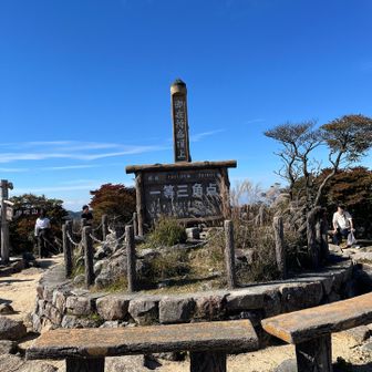 山頂到着🙌