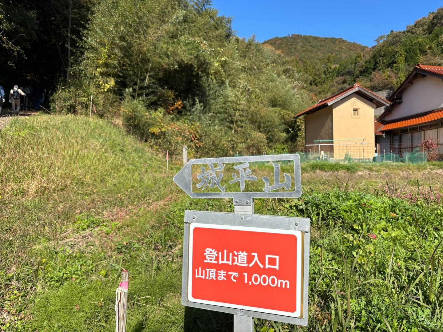 登れるかな…