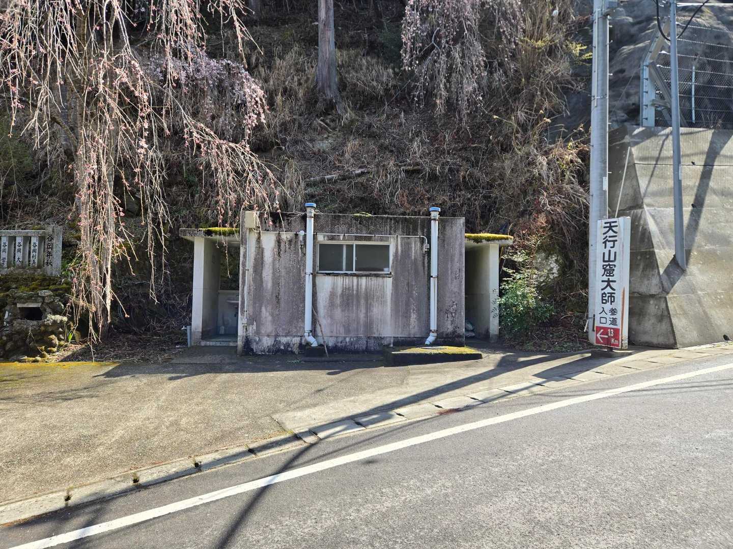 古いながらもトイレがあり､トイレットペーパーもありました。