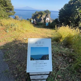 展望点

鳥海山がキレイに見えました✨