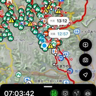 まだまだだいぶあるでー😔