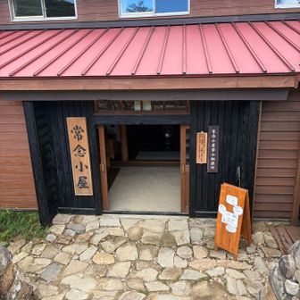 ご馳走様でした😊
タクシーもここで依頼☝️