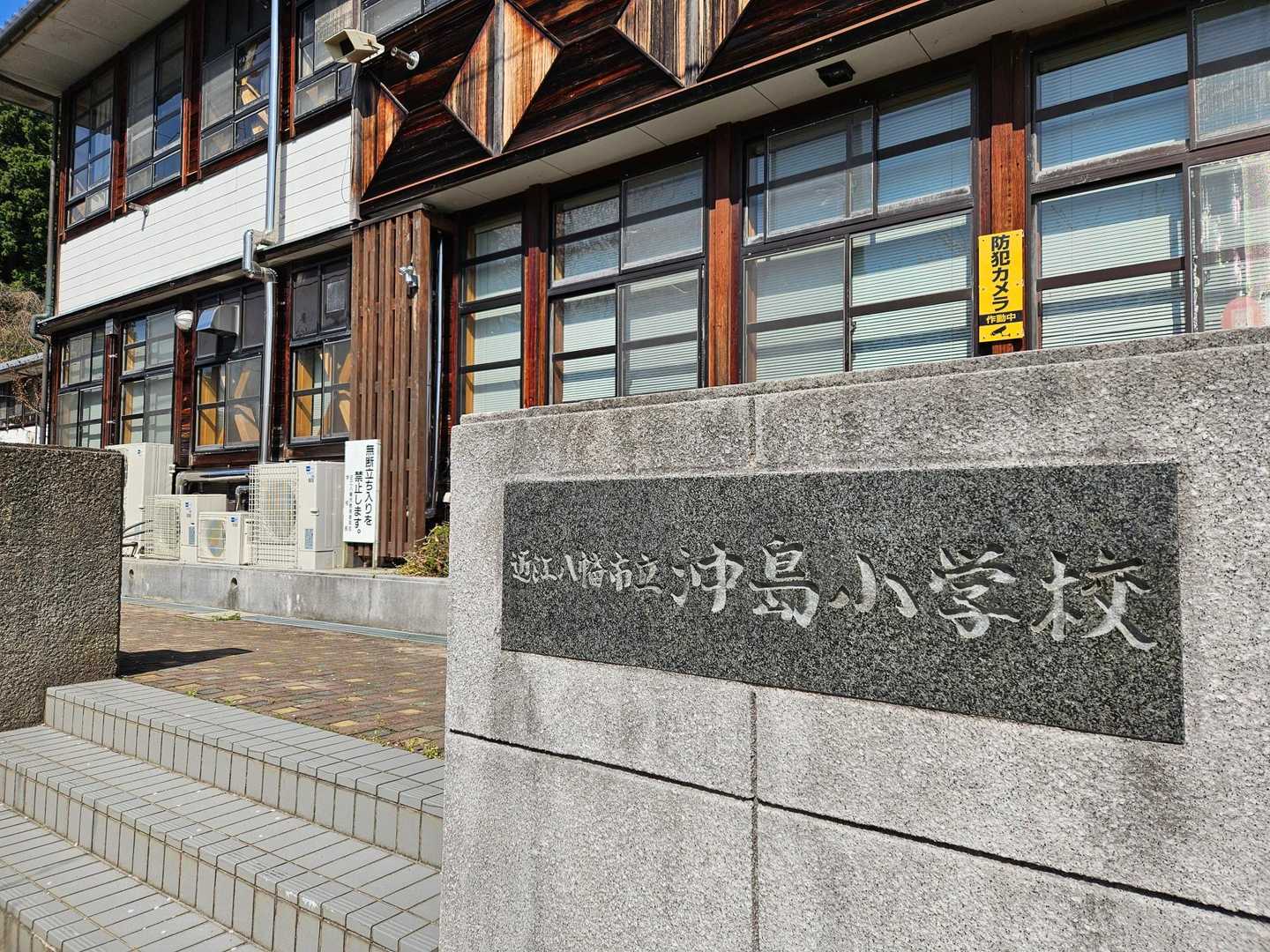 ケンケン山登口-ケンケン山-ホオジロ広場-尾山 周回コースの写真