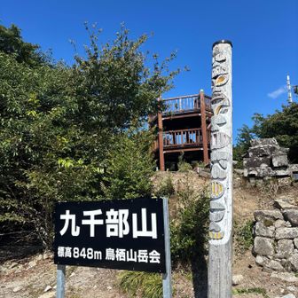 夏空🩵