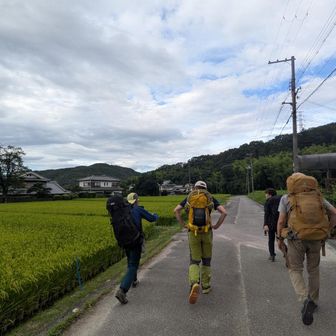今日も楽しかった。
おつかれ山でした
