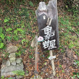 ちょっと寄り道