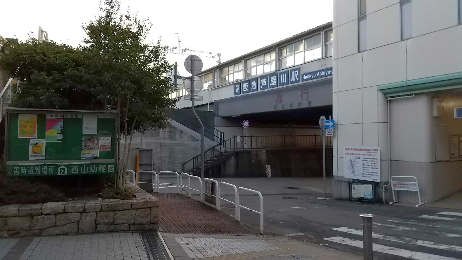 阪急 芦屋川駅 出発

もう少し早く出発したかったですが、なかなか難しく･･やや出遅れ