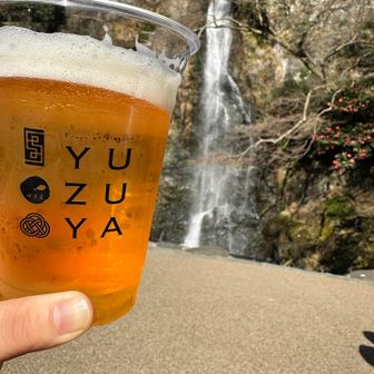 ゆずビール
これが失敗やった😅
生ビールにゆずジャム入れたビールやったw
ビール飲んだら脱水で終盤足攣ったw