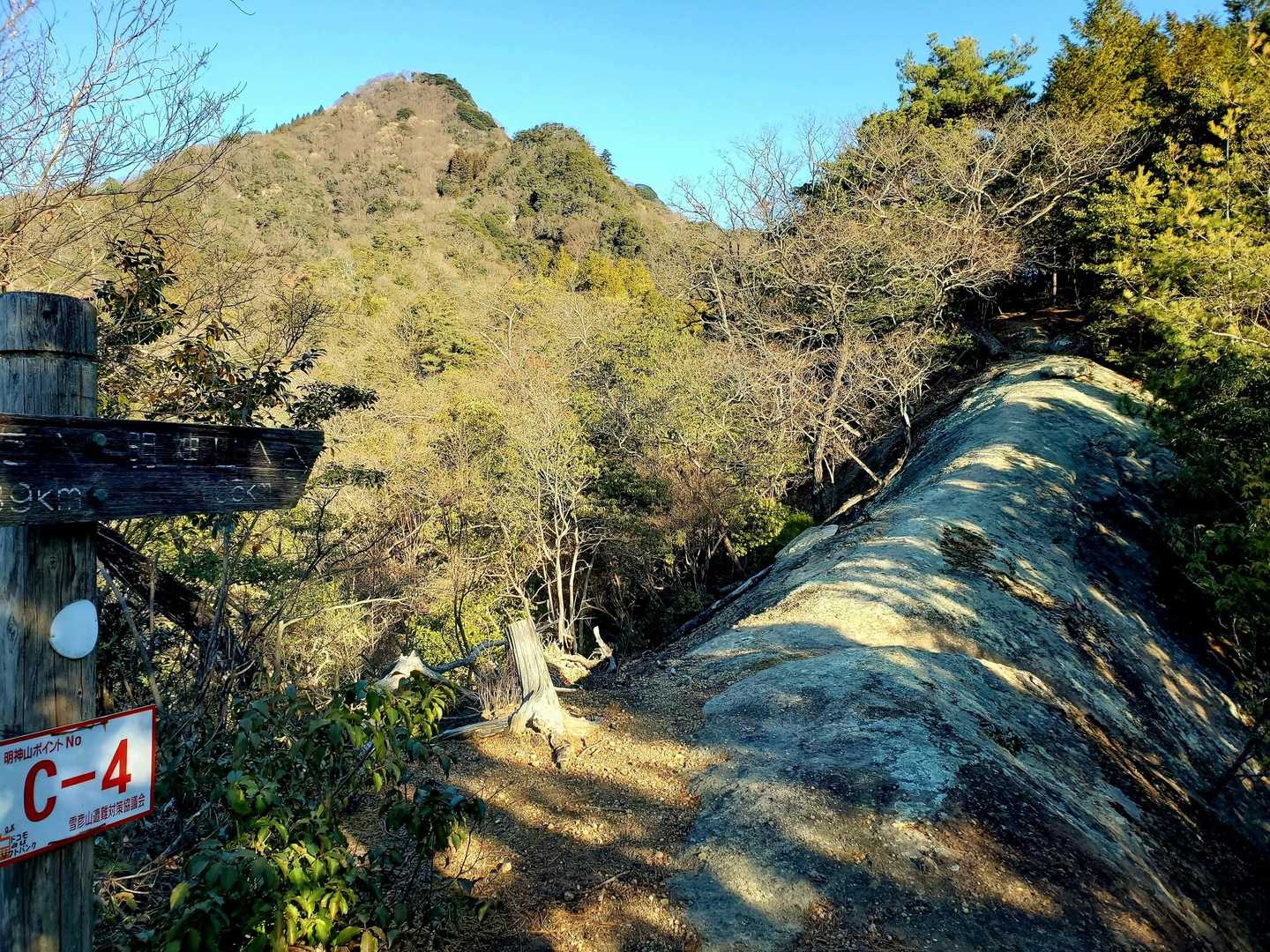 明剣岳-三角点山-明神山 周回コースの写真