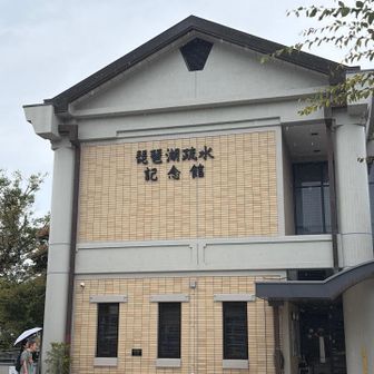 今日は見れないけど、またゆっくり来たい。
