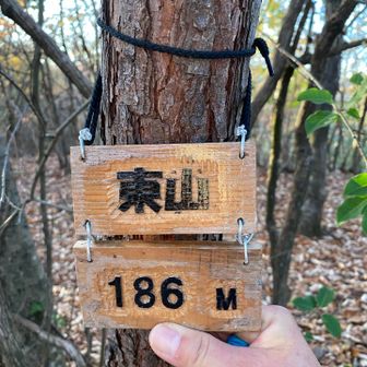 本日ラスト5個目タッチ🙋‍♀️