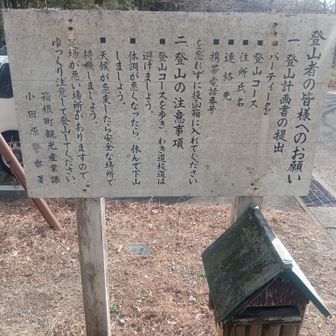 公時神社⛩️駐車場