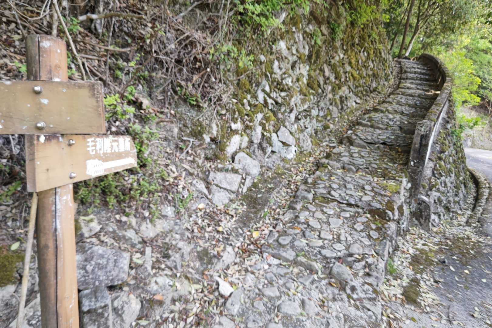登山口❗