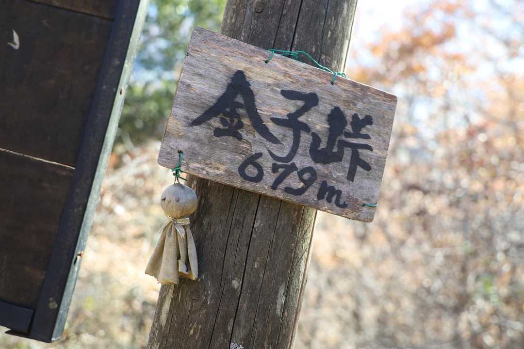 金子峠
#てるてる坊主