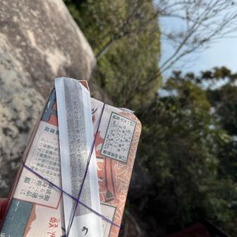 移動してランチ。今日は特別に、いつも一緒にお参りしてる方から、うえののアナゴ飯弁当頂きました✨