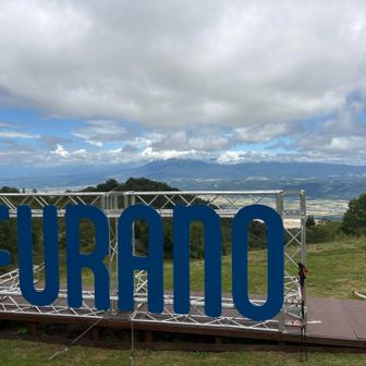 FURANO