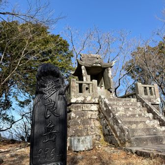 多良岳登頂
本日 九州百名山2座目です