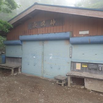 夜叉神峠小屋