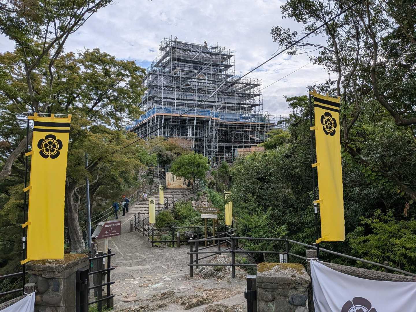 妙見峠-金華山-山頂駅 周回コースの写真