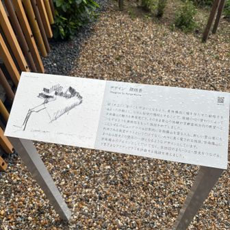 くま出没注意（これ言いたかっただけ)
