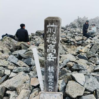前穂高岳到着です
今回最後のピーク
個人的には19歳の時に登って以来
(前回もガスでした…😅💦)