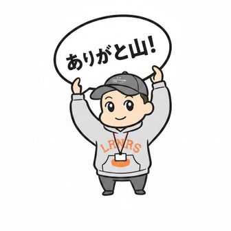 ふくらはぎ　ひざ之進