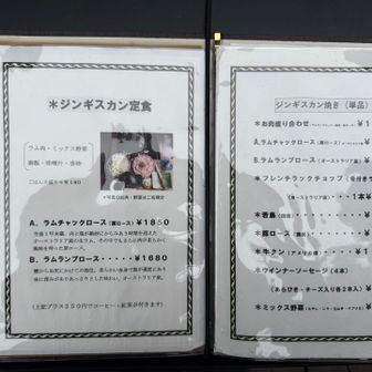 今日はA定食で！