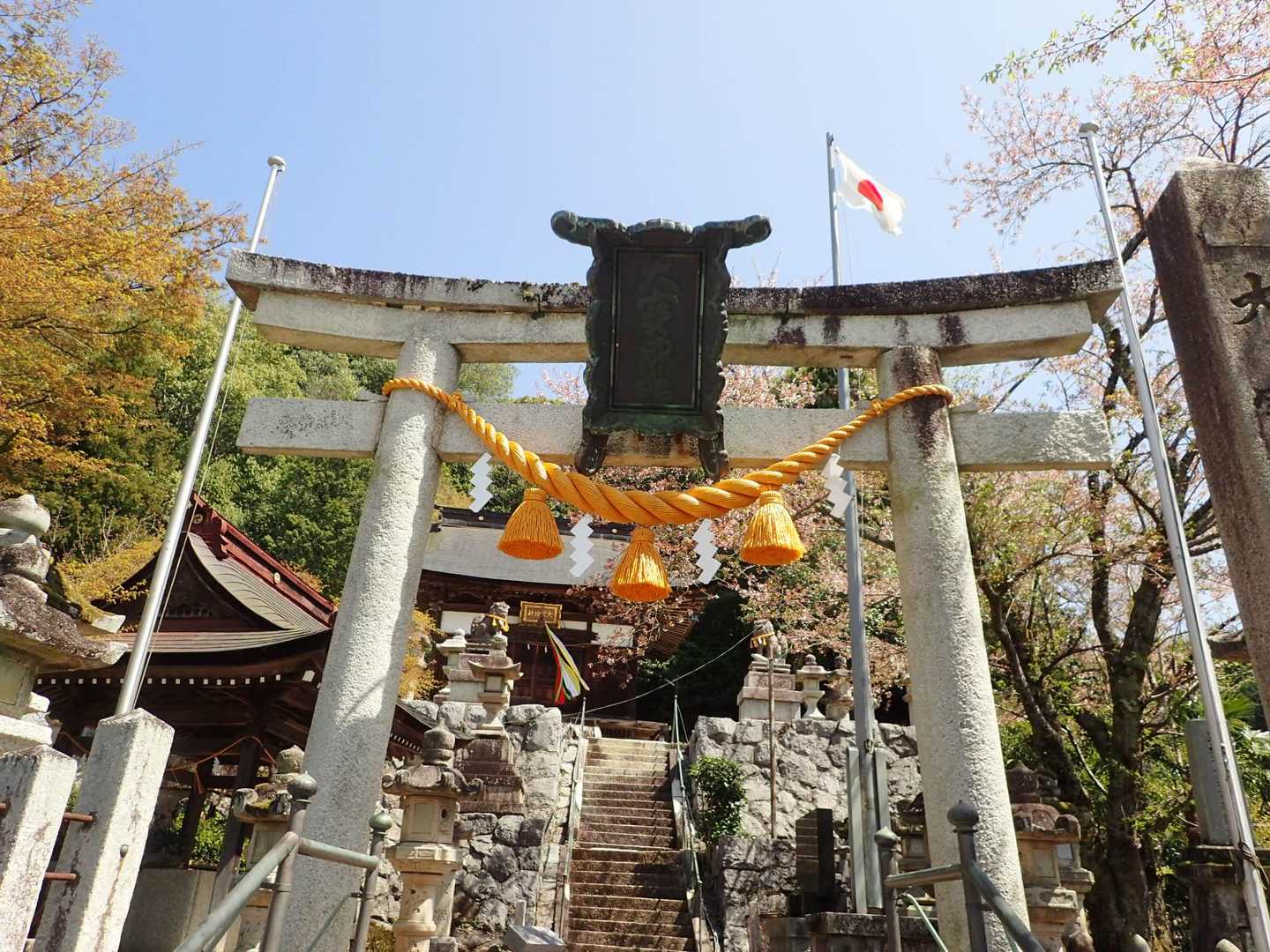 大寶神社