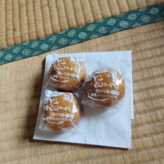 案内人さんのお店の饅頭
私がいつも買って帰る饅頭だ！