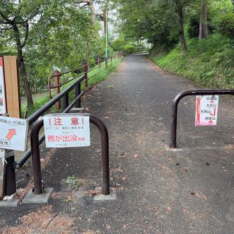 看板が色々増えてる