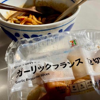 (ΦωΦ)ﾌﾌﾌ…

ご飯が無くてもいいのさ
こんなこともあろうかと仕込んできたのさ🥷🏻