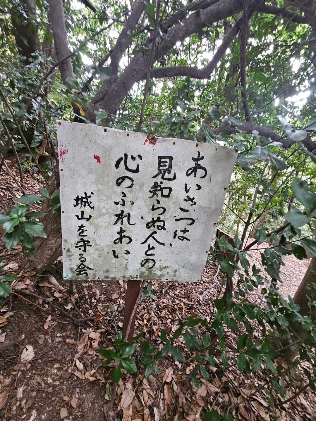 その通り