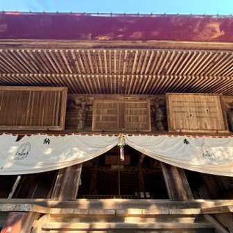 では高山不動経由で下山
立派な神社⛩️でした