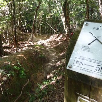 No.59-2
↑白幽子巌居蹟　　　↓瓜生山