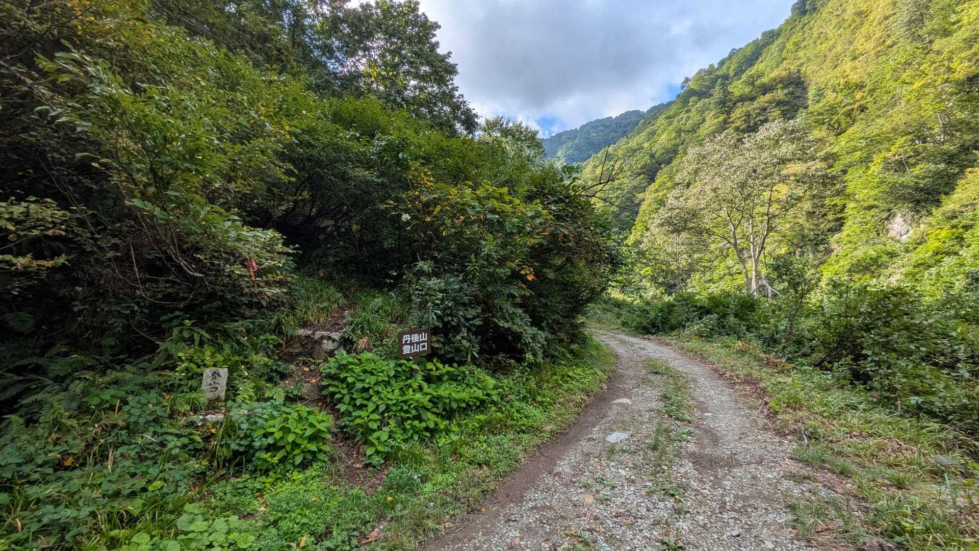 丹後山登山口〜
今日はスルーします😊