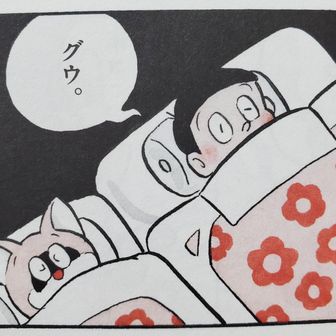 off_ton