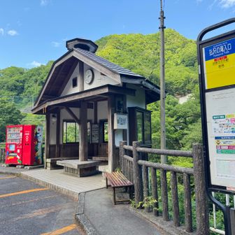 　払沢の滝入口バス停で活動終了。その後、歩いて本宿役場前バス停へ向かった。
　なお、本宿（もとじゅく）から十里木（じゅうりぎ）までは、かつて古風な駅馬車が走っていたという。