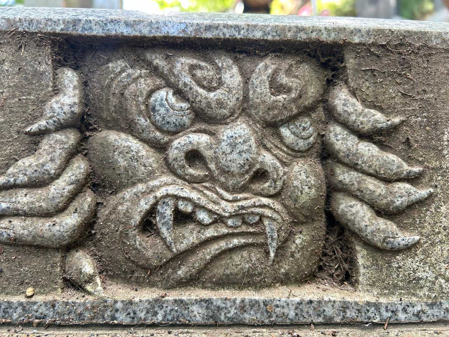 😱