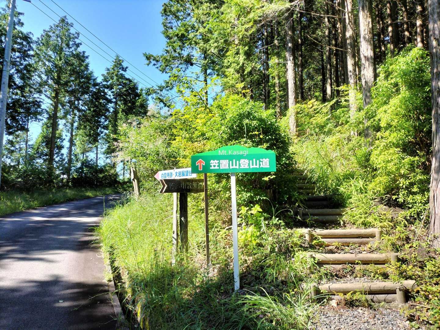 舗装路に出ました。