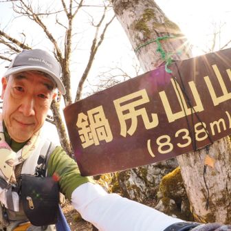 山頂標識で自撮り