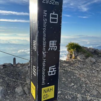 到着！　周り人がいっぱい！