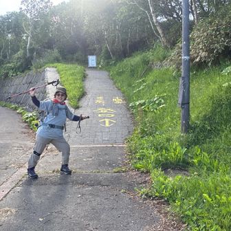 富良野岳登山口
妻も私も今はまだ元気😃