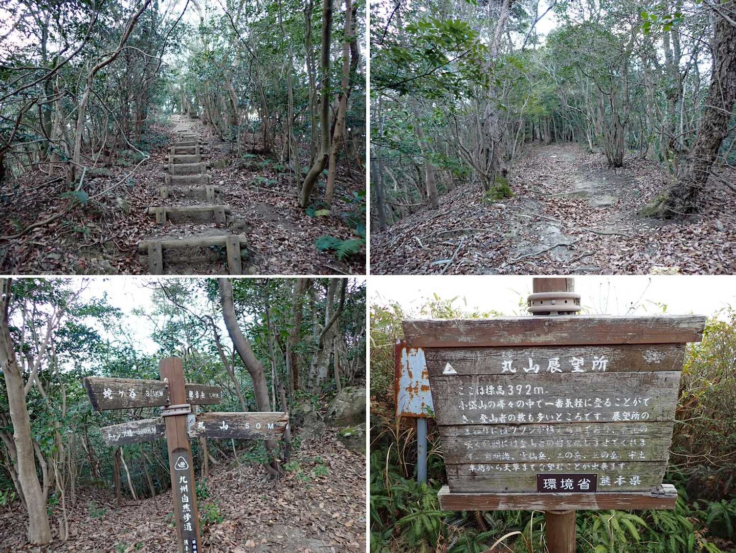 丸山キャンプ場脇から丸山の展望所へ