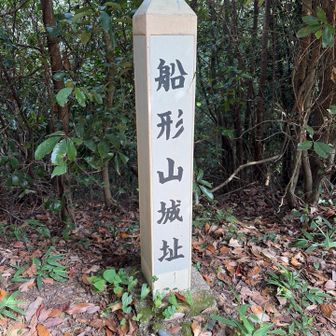 船形山　こちらにも鉄塔ありました