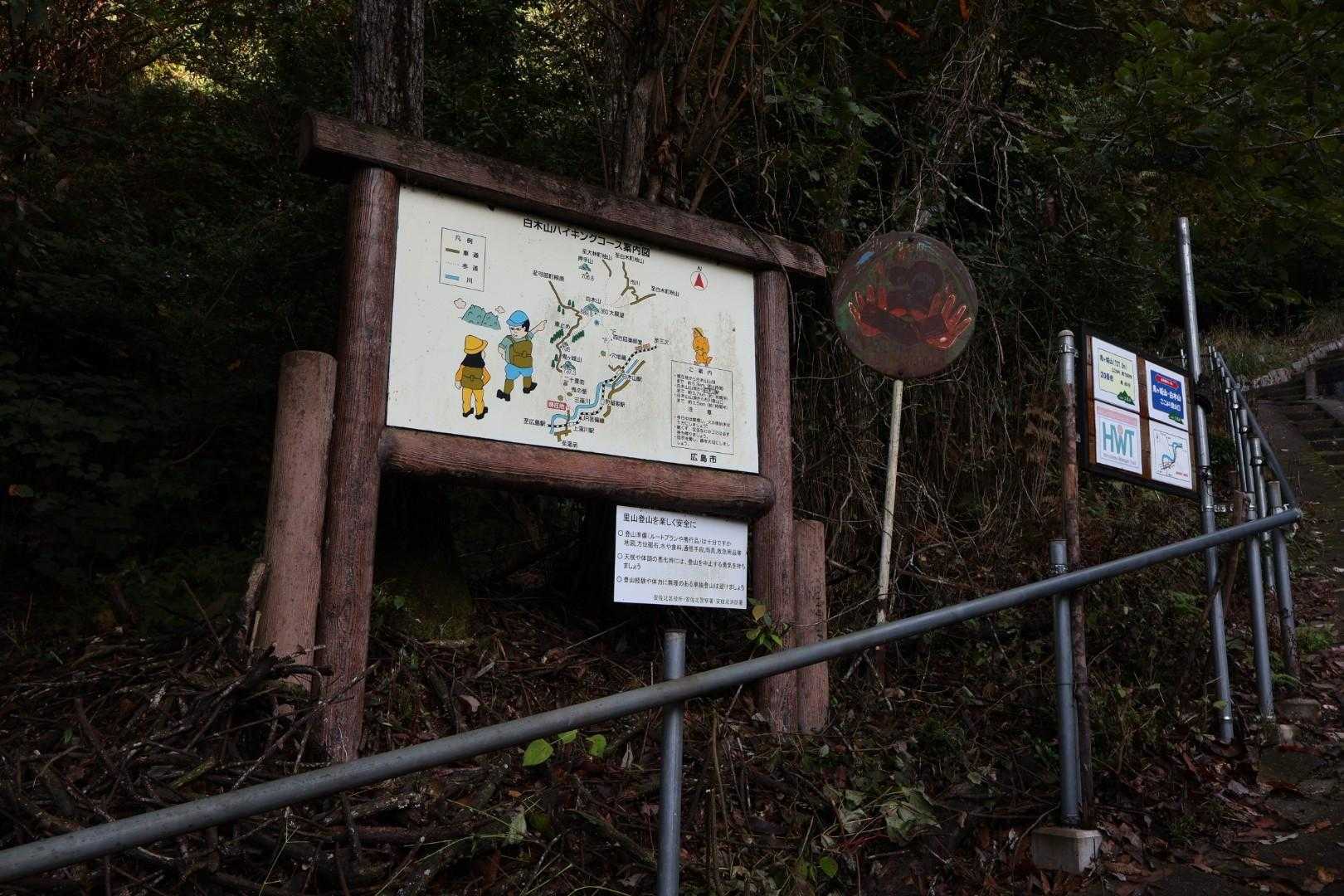 上深川駅で下車